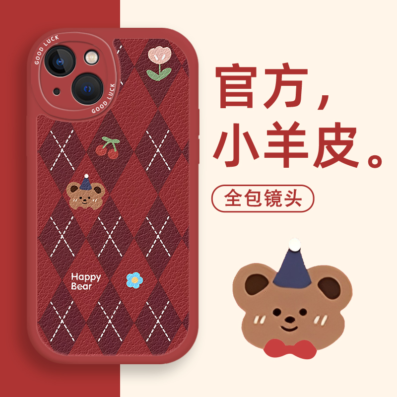 小熊格子手机壳红色秋冬圣诞ins