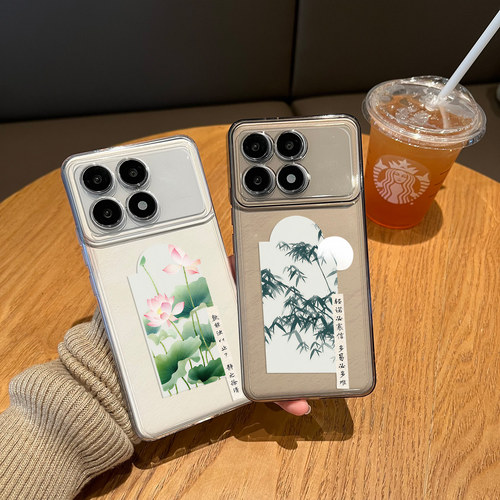 适用竹子手机壳莲花中国风