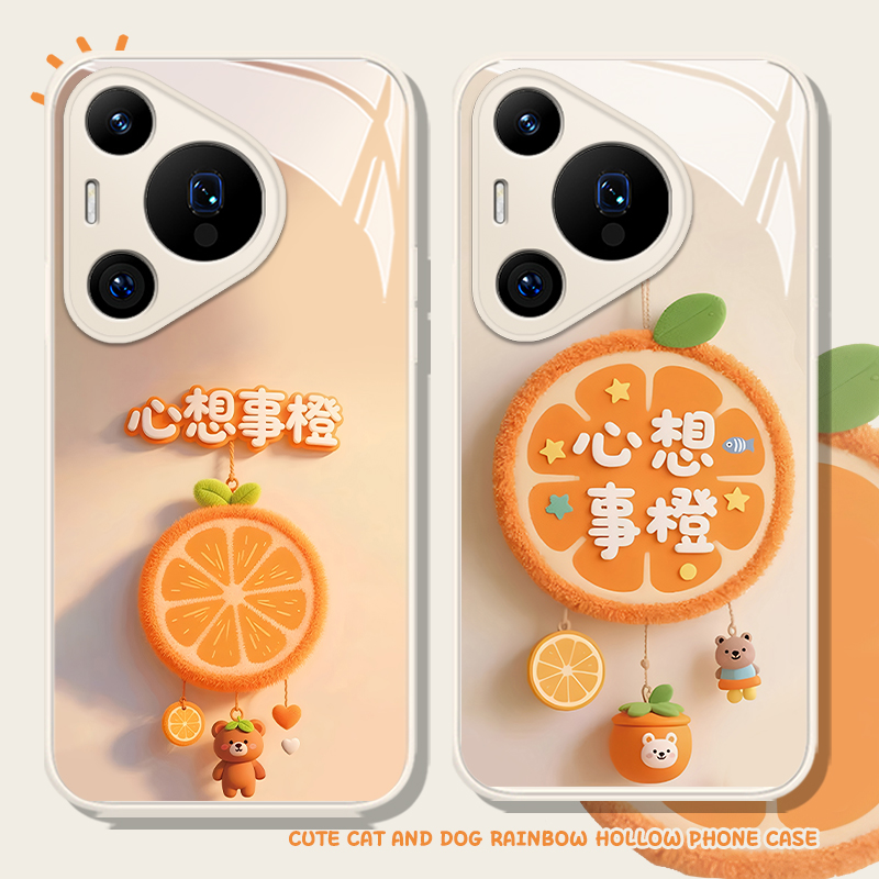 适用心想事成手机壳心想事橙可爱