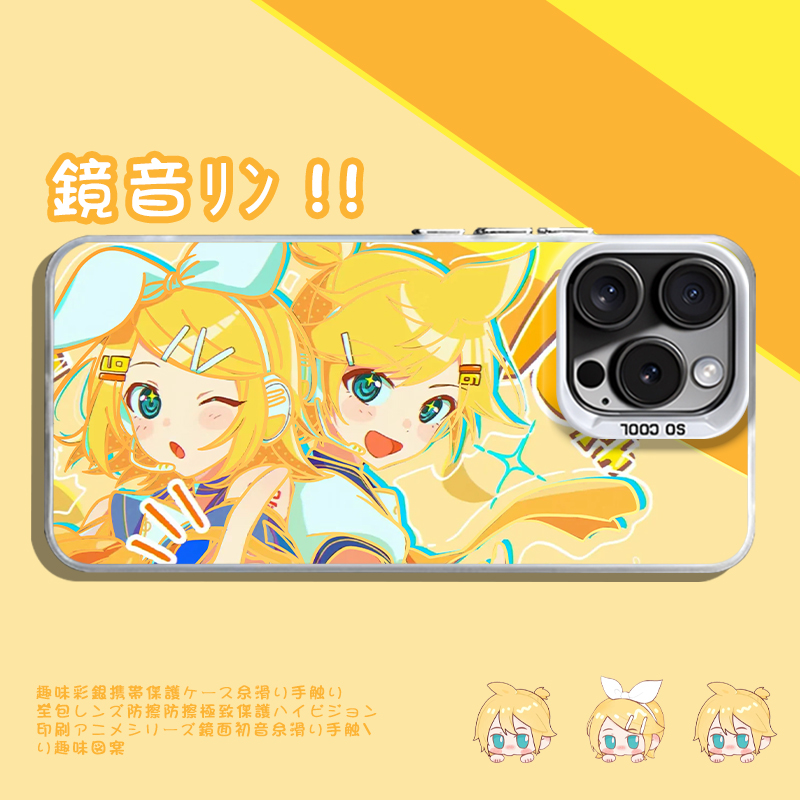 适用苹果手机壳镜音双子世界计划
