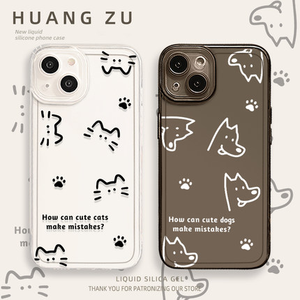 线条猫咪小狗适用苹果17promax手机壳iphone16小米17情侣oppo华为p80/mate70air一加nova14荣耀vivox300红米9
