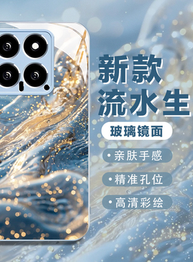 流水生金适用红米k90手机壳note15pro小米17promax招财14暴富k80时来运转turbo水波纹k70/13/k50/civi4pro/12