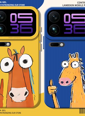 比耶小马适用小米15手机壳17promax红米k90情侣turbo4pro搞怪k80抽象note13pro/14ultra/k70/12/k60/k50/civi