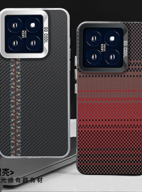 凯夫拉手机壳适用小米17promax日落15红米k90纹理turbo4pro马赛克k80/note13pro/14/k70/civi5pro/k40/k60/12