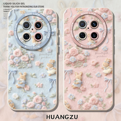 适用兔子碎花手机壳少女仿毛绒