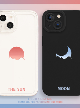 太阳月亮适用苹果17手机壳iphone16小米15情侣oppo华为mate70air/nova15/p80荣耀vivox300红米iqooz9一加ace6