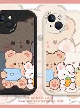 兔子小熊适用苹果17promax手机壳iphone16小米15情侣oppofindx9华为nova13可爱mate70pro荣耀p80红米k90/vivo