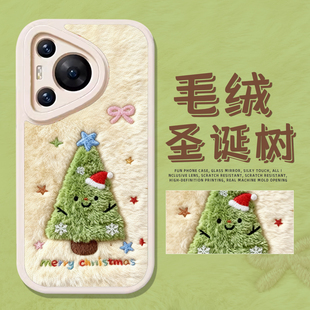 300 pura70 400 air套200 jellycat圣诞树适用荣耀500手机壳x70华为mate80毛绒nova14可爱magic6pro