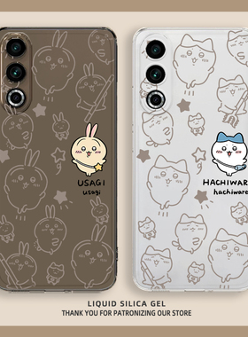chiikawa乌萨奇适用魅族21手机壳20可爱21pro小八21note情侣20pro吉伊卡哇20classic飞鼠meizu全包防摔透明套