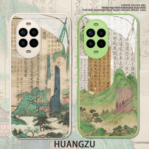 适用新中式手机壳山水画诗词