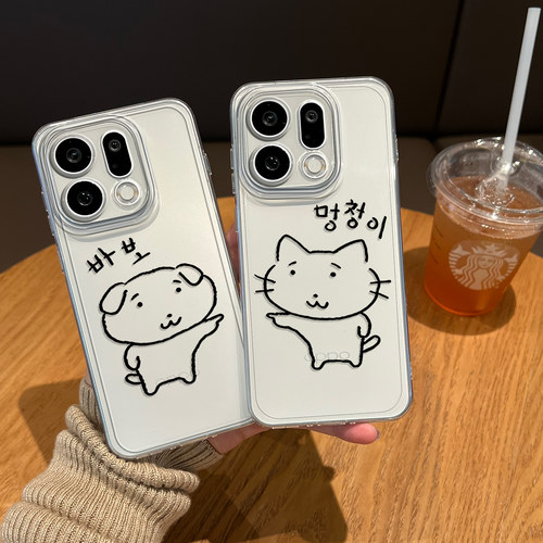 适用小狗情侣手机壳猫咪