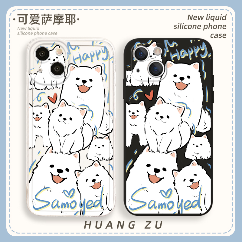 萨摩耶手机壳可爱卡通小众创意