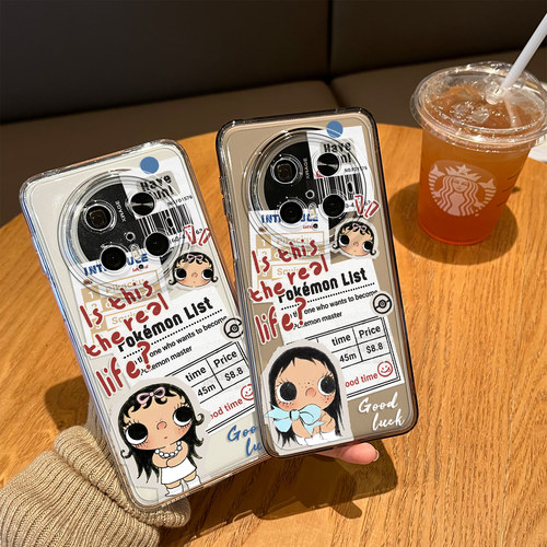 适用报纸小玉yuy手机壳闺蜜