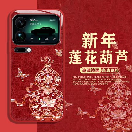 莲花葫芦适用小米15手机壳17ultra红米k80新年note14pro+福字k70蝴蝶13/k90/12/turbo4pro/k60/k50套civi5pro