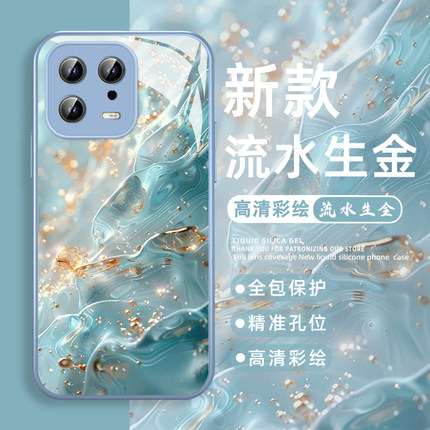 流水生金适用小米17手机壳15pro红米k90招财civi5pro转运note12turbo发财k80至尊版14好运k70/k60一加iqooneo