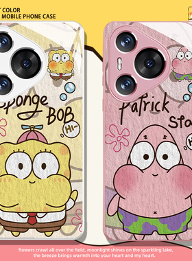 海绵宝宝适用荣耀x50手机壳300华为pura70pro情侣mate60派大星nova13可爱gt卡通300趣味200新款90/12se/80/11