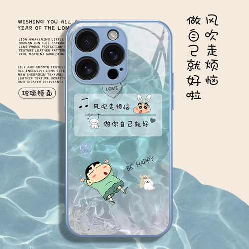 适用蜡笔小新手机壳游泳夏天趣味