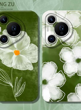 花朵适用华为pura70pro手机壳mate80荣耀500小清新win绿色nova15治愈系magic7/14/x60/400/300/winrt/13套200