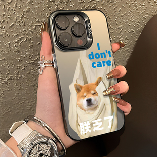 柴犬手机壳适用苹果17可爱iphone14promax搞怪opporeno13情侣vivox200一加ace5彩银iqooneo11 reno9 findx8s