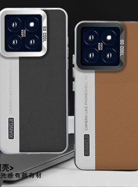 莱卡相机适用小米17手机壳14pro红米note15拼接k90商务turbo4pro创意k80/13ultra/k70/civi5pro/k60/12/k50/9