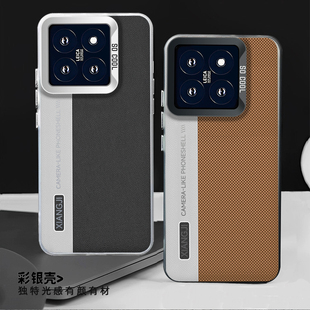 civi5pro k70 k60 莱卡相机适用小米17手机壳14pro红米note15拼接k90商务turbo4pro创意k80 k50 13ultra