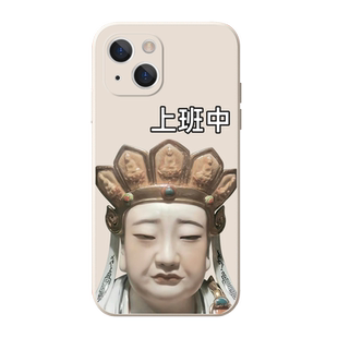 Ave Mujica若叶睦适用苹果17pro手机壳iphone15动漫mygo卡通vivos20一加13二次元oppofindx8p/iqooneo11/ace5