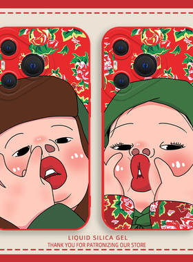 东北大花布适用荣耀x60手机壳magic5华为pura70搞怪mate80pro情侣nova14丑萌500大花袄90gt/80se/400/12ultra