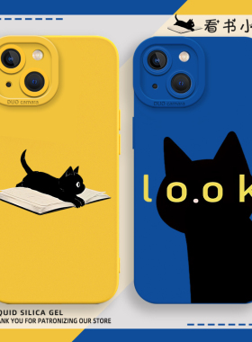 搞怪黑猫适用苹果17手机壳iphone16小米17华为p80pro猫咪mate70air可爱nova15荣耀500红米oppofindx9一加ace6