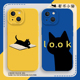 搞怪黑猫适用苹果17手机壳iphone16小米17华为p80pro猫咪mate70air可爱nova15荣耀500红米oppofindx9一加ace6
