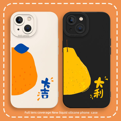 大吉大利手机壳情侣水果创意可爱