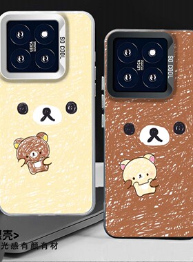 轻松熊手机壳适用小米17promax情侣15红米k90卡通note14pro可爱k80至尊版turbo4pro周边13/k70/civi/40/60/50