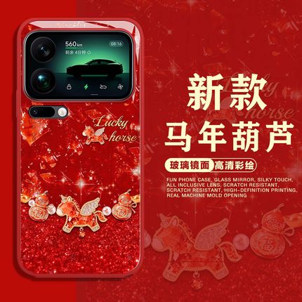 闪钻小马适用小米17promax手机壳15红米k80新年turbo4pro葫芦k90马年note13pro/14/k70/12s/k60/k50/civi5pro