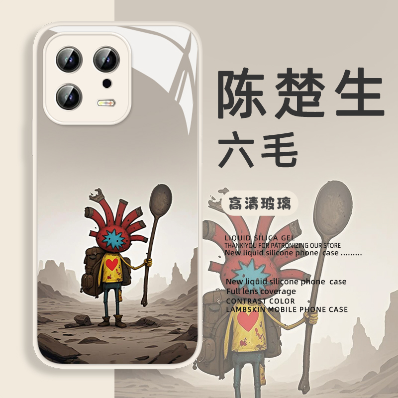 陈楚生手机壳六毛演唱会周边卡通