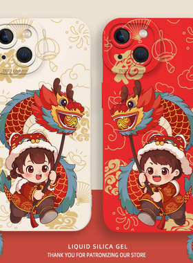 新年手机壳适用苹果17情侣iphone14小米15本命年iqoo15华为mate50喜庆p70红色nova12荣耀oppo红米vivo一加ace