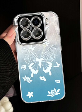 蓝色蝴蝶适用小米15手机壳17promax红米k90渐变turbo4pro仙女k80带挂绳note13pro镜头膜14/k70/k40/k60/12/50