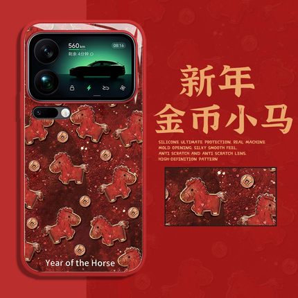 金币小马适用小米15手机壳17ultra红米k80新年note14pro+红色k70马年13本命年k90/12/turbo4pro/k60/civi5pro
