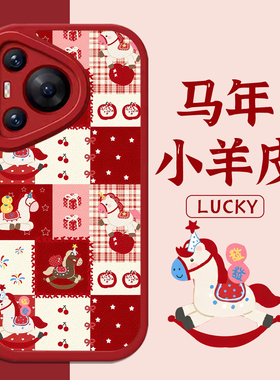 马年手机壳适用华为pura70pro新年mate80荣耀500pro烟花nova15红色magic7本命年14喜庆p40/x60/400/300/13/90
