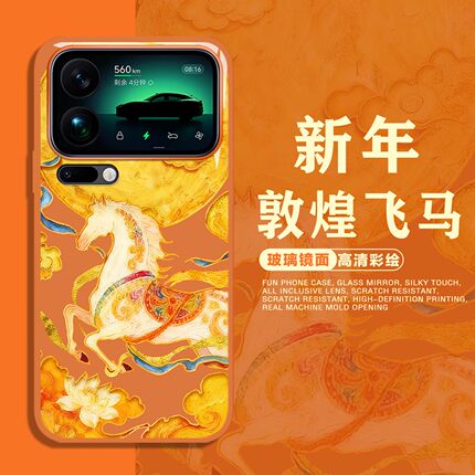 敦煌小马适用小米17promax手机壳15红米k80新年turbo4pro国风k90马年note13pro/14/k70/12/60/50/40/civi5pro