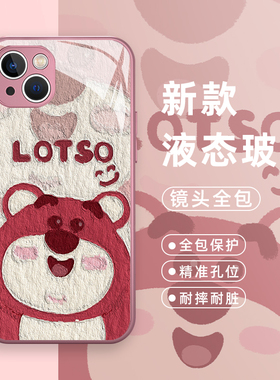 适用一加15手机壳ace5草莓熊ace6pro一加13可爱ace2v卡通一加ace6V少女油画一加10pro迪士尼11新款oneplus套9