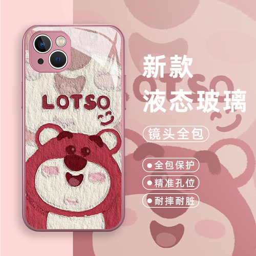 草莓熊手机壳油画可爱少女