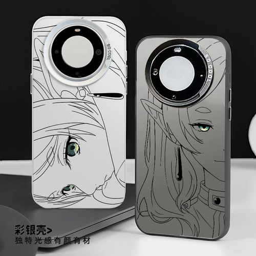 葬送的芙莉莲手机壳卡通动漫创意