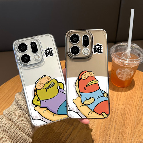 适用比奇堡手机壳早日退休丑鱼