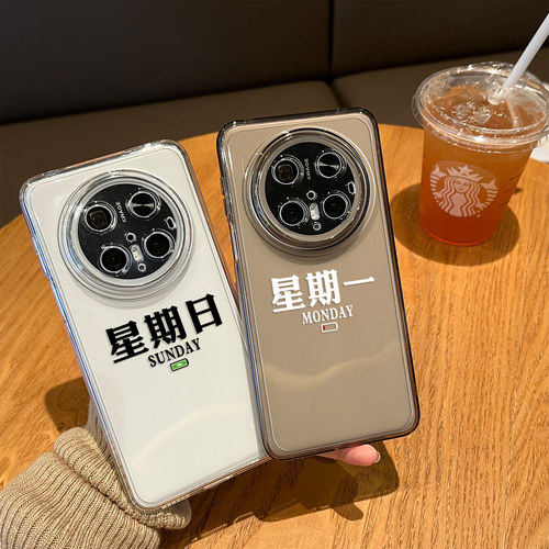 适用星期日手机壳打工人