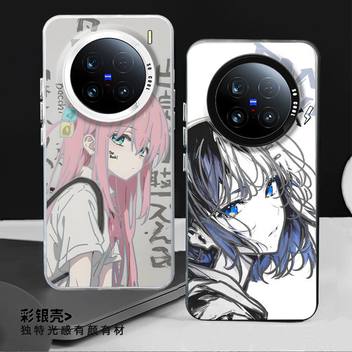 适用vivo手机壳孤独摇滚山田凉