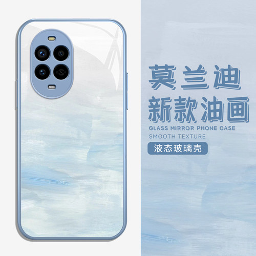 适用油画手机壳莫兰迪多巴胺