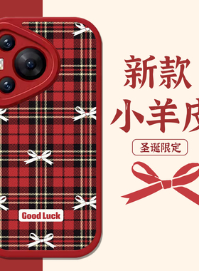 格子手机壳适用华为mate80蝴蝶结pura70pro荣耀500圣诞nova14红色magic6pro女13/p60/power/300/400/12/air/9