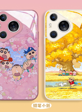 秋天蜡笔小新手机壳适用荣耀x60情侣magic7华为p50可爱mate40pro卡通nova13黄色200pro/300/90gt/80/30/12se