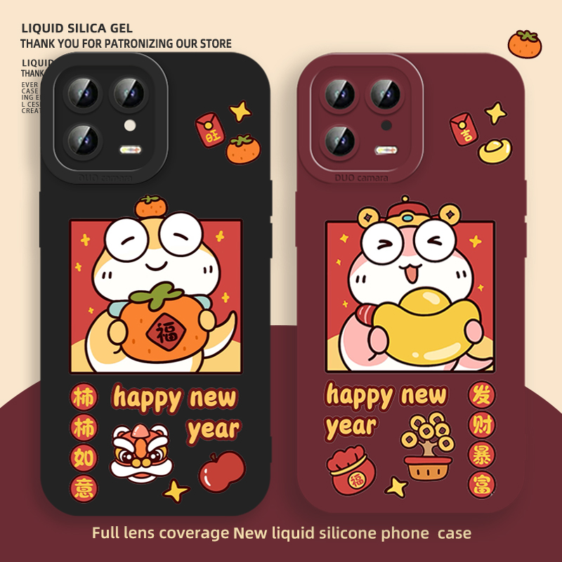 蛇年柿柿如意手机壳新年发财暴富