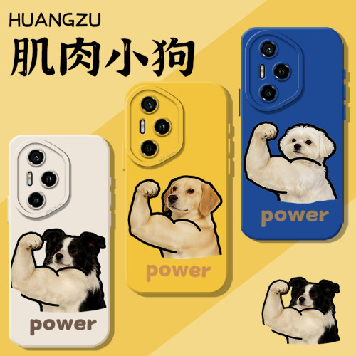 适用健身小狗手机壳搞怪减肥