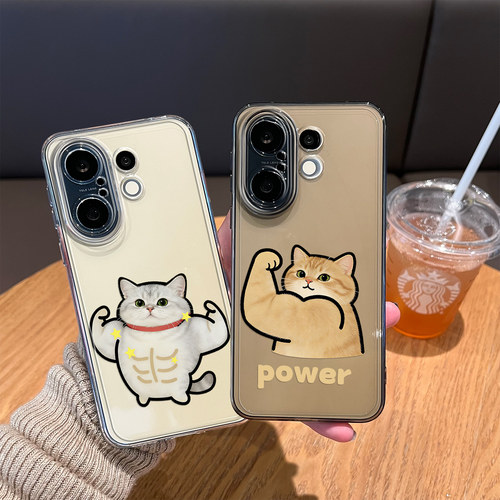 适用健身手机壳减肥搞怪小猫
